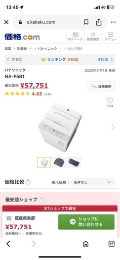 Panasonic 割引 洗濯機 NA-F5B1 パナソニック NA-F5B1 価格比較 - 価格.com