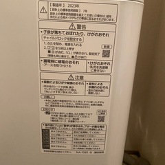 Panasonic 洗濯機　NA-F5B1の画像