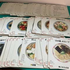 ラーメン屋カード　ゲームの画像