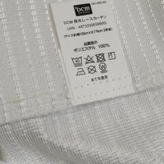 美品　白カーテン　100×176の画像