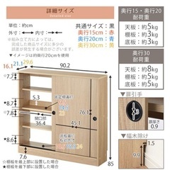 カウンター下収納 薄型収納棚 KRA945043の画像