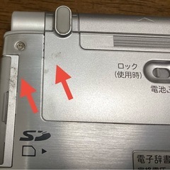 ★SHARP 電子辞書 Papyrus PW-9500 学習・専門タイプの画像