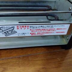 たこ焼き・焼き鳥　調理器具の画像