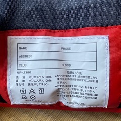 ライフジャケット　子供用の画像