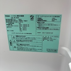 ⭐️HAIER⭐️ 冷蔵庫 2024年 90L 美品 大阪市近郊配送無料の画像