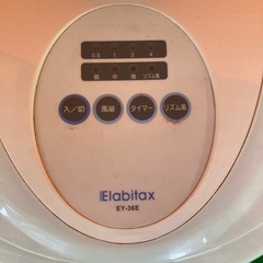 お座敷扇風機の画像