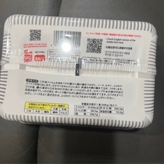 ペヤング　超超超大盛　GIGA MAX  の画像
