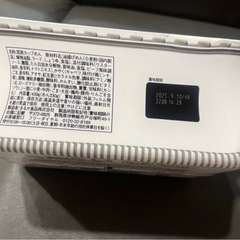 ペヤング　超超超大盛　GIGA MAX  の画像
