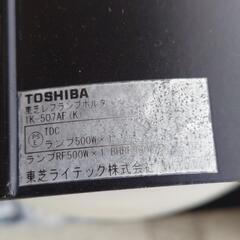 東芝レフランプIK-507AF 屋外照明の画像