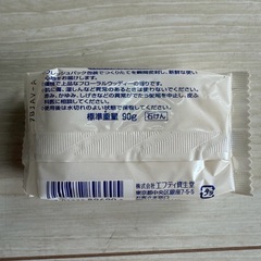C-76 【新品】 未使用 ギフトセット 化粧石鹸 固形石鹸 6個セット SHISEIDO 資生堂 サボンドール 植物性石鹸 ソープセット 6個セットの画像