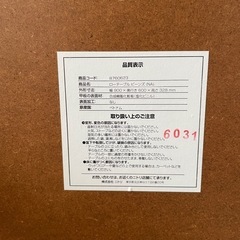 ローテーブルの画像