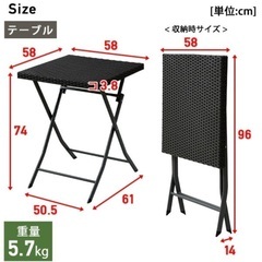 山善 YAMAZEN ガーデンテーブルセット ラタン調 LBS-3の画像
