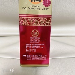 新品⭐️紹興酒の画像