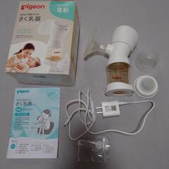 【完品】おまけ付き handy fit + pigeon 電動 搾乳器 さく乳器の画像