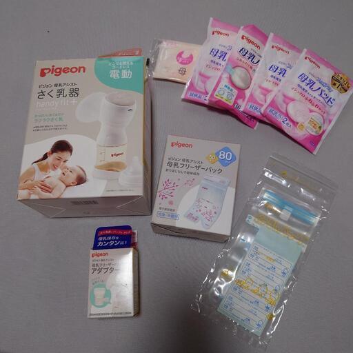完品】おまけ付き handy fit + pigeon 電動 搾乳器 さく乳器