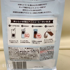 新品⭐️水出しコーヒーの画像