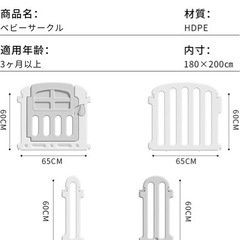 大阪熊　ベビーサークルの画像
