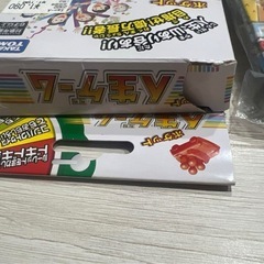 ポケット人生ゲーム タカラトミー   の画像