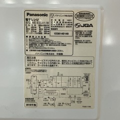 状態良いです🤩👍Panasonic 2018年製 NE-E22AIW 白　 電子レンジの画像