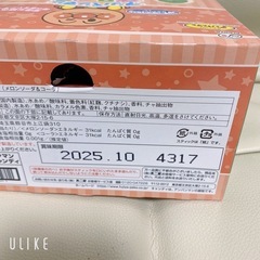 新品⭐️アンパンマンペロペロキャンディーの画像