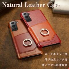 【新品未使用】本革  Galaxy S22 Ultraケースの画像