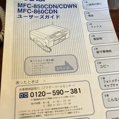 brother 電話機　子機　インク付き　の画像