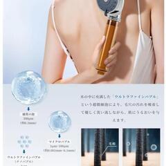 シャワーヘッド マイクロナノバブル 節水 高水圧 塩素除去 ホース付き の画像