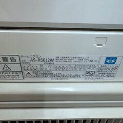 K06393 中古エアコン 富士通 2019年製 主に18畳用 冷房能力 5.6KW / 暖房能力 6.7KWの画像