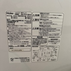 電子レンジの画像