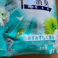 レノア詰め替え特大サイズ　柔軟剤 （受け渡し予定者決まりました）超消臭1WEEKの画像