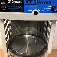 池永鉄工 スワン 業務用　かき氷機　電動式ブロックアイスシェバー SI-150SS  動作確認済みの画像