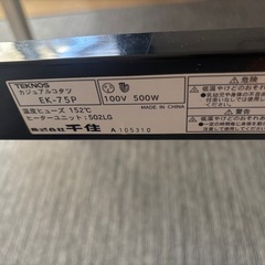 テーブル　ローテーブルの画像