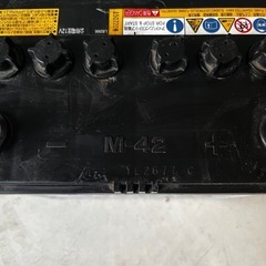 バッテリー　M-42【GS YUASA】の画像