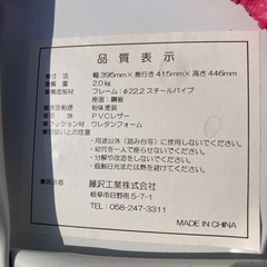藤沢工業　PVCレザー　丸椅子　1脚価格の画像