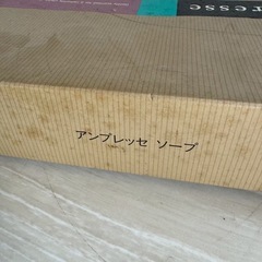 C72 【新品】 未使用 ギフトセット 固形石鹸 化粧石鹸 アンプレッセソープ 資生堂 SHISEIDO IMPIO-20 10個セット impresse の画像