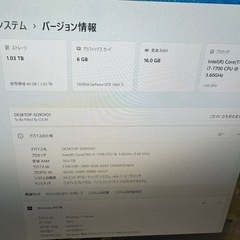自作ゲーミングPC☆corei7☆第７世代！m.2SSD搭載☆メモリ16GB！GTX1660ti☆の画像
