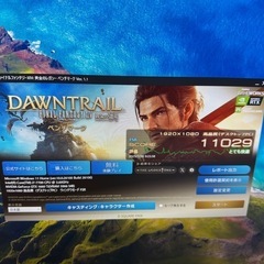 自作ゲーミングPC☆corei7☆第７世代！m.2SSD搭載☆メモリ16GB！GTX1660ti☆の画像