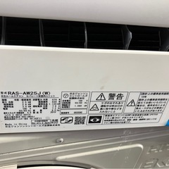 【中古】 ¥25,800 　エアコン2.5kw  6〜8 畳用　2019年製【IG087】の画像