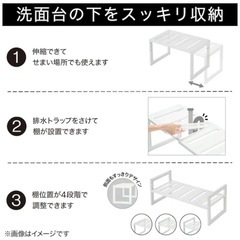 【ニトリ】伸縮フリーラック　洗面台下　収納の画像