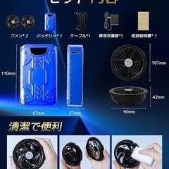 【2025最強爆風40V/30000mAh】 空調作業服 ファンバッテリーセットの画像