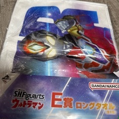 ウルトラマン ロングタオルの画像