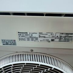 K06396 中古エアコン パナソニック 2018年製 主に10畳用 冷房能力 2.8KW / 暖房能力 3.6KWの画像