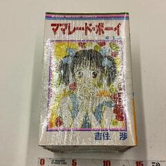 0730-171 ママレード・ボーイ　全8巻セットの画像