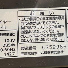 食器乾燥機の画像