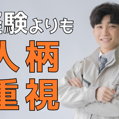 ＼人と関わること好きです！って方、集合／リーダー経験がなくてもOK！働きやすい環境を作るお仕事です♪の画像