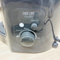 【未使用品】MITSUBISHI 三菱 コーヒーメーカー レトロの画像