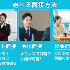 ＼人と関わること好きです！って方、集合／リーダー経験がなくてもOK！働きやすい環境を作るお仕事です♪の画像