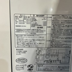オシャレ🌷1点物✨ SHARP 2023年製  RE-WF 白　 電子レンジ オーブン機能付きの画像