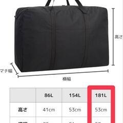 大容量トートバッグ　２個セットの画像