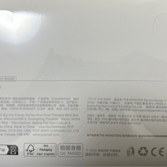 LABUBU BigintoEnergy アソートボックス6点純正品
の画像